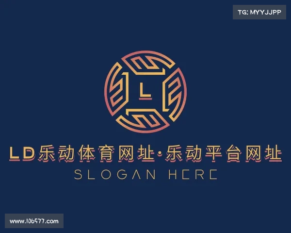 网址LD乐动体育网址·乐动平台网址